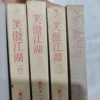 my-11134207-820le-ml31tdhp7itebc.webp used MG6 1211 tsg