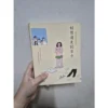 my-11134207-820lf-mks6llj4cc1ua7.webp Preloved Second hand book